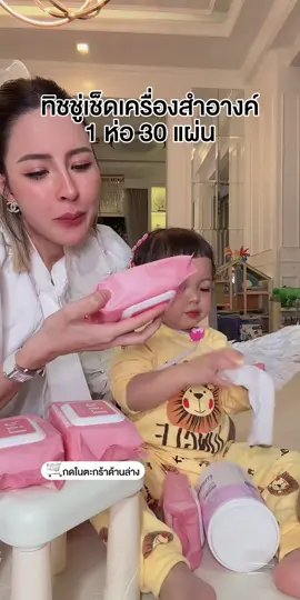 #ต้าวแฝดโซลโมเน่ 