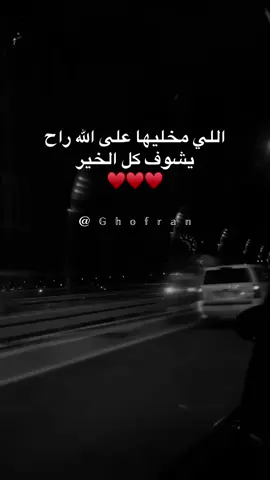 #والنعم_بالله #🥰🥰🥰 #اكسبلور 