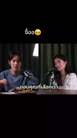 มีน้ำตากับสิ่งนี้💙💜 #nanon_korapat #mynameisnanon #นนนน #nanon 