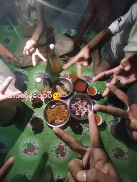 #viewတက်စမ်းကွာ👊 #ဘာညာပေါ့ကွာ♡ 