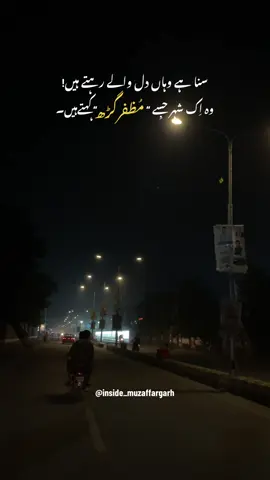 Kya ye sach hy?🤌🏻🤭#fyp #viral #grow #muzaffargarh #1millionaudition 