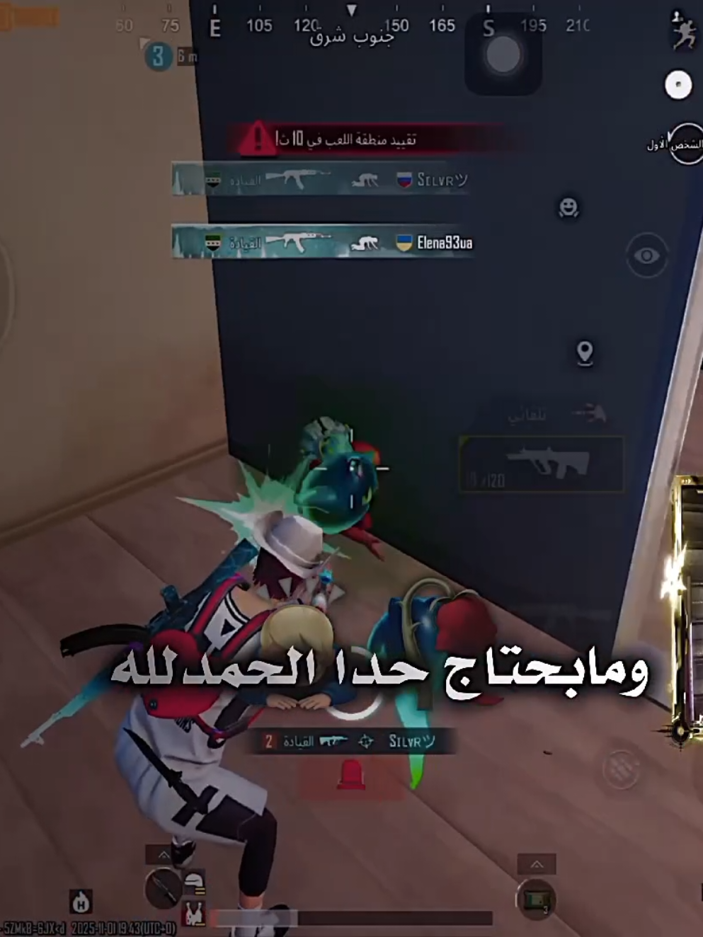 الحمدلله ❤🙇‍♂️#ترند_بصوت_القيادة #f1_qiada1 #كلانQiA #pubgmobile #كلان_القيادة🐺 