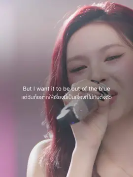 I love you 3000 Cover by Chiquita Babymonster #chiquita #babymonster #แปลเพลง #subthai #sub #song #lyrics #fyp #mycopylyircs 