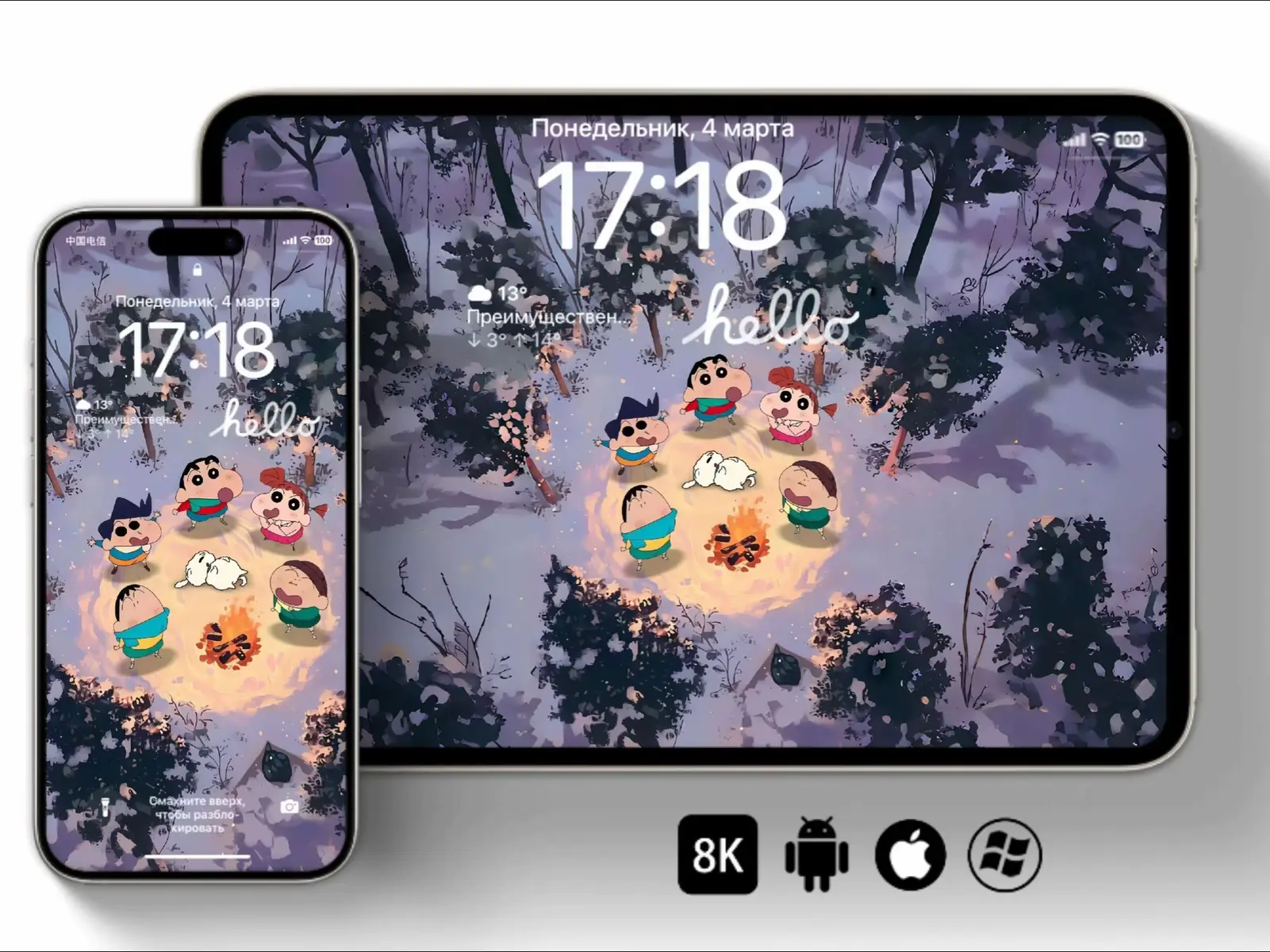 what it is? #wallpaper #ipadwallpaper #anime #natural #doclamoingay777 