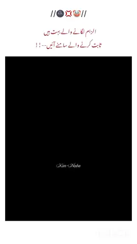 Aho😪🤡 .   . .#creatorsearchinsights  #fypシ゚ #tiktokoffical #unfrezzmyaccount #unfrezzmyaccount 