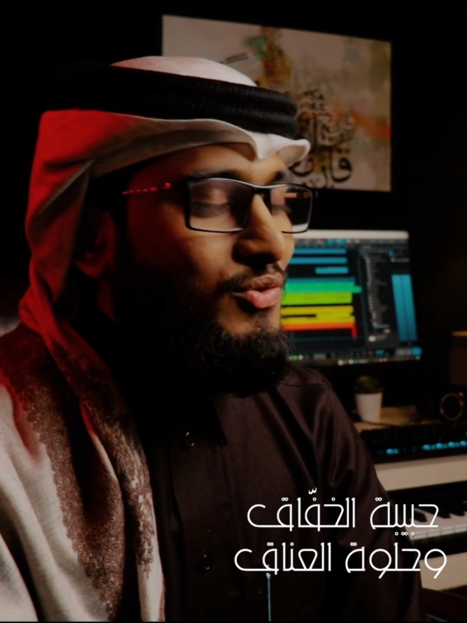 Ummi Fidaki Ruhee - امي فداك روحي  #arabicnasheed #اكسبلور #foryou #for #masudhujaifee