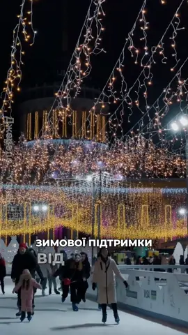 ❗️Українці знову отримають 