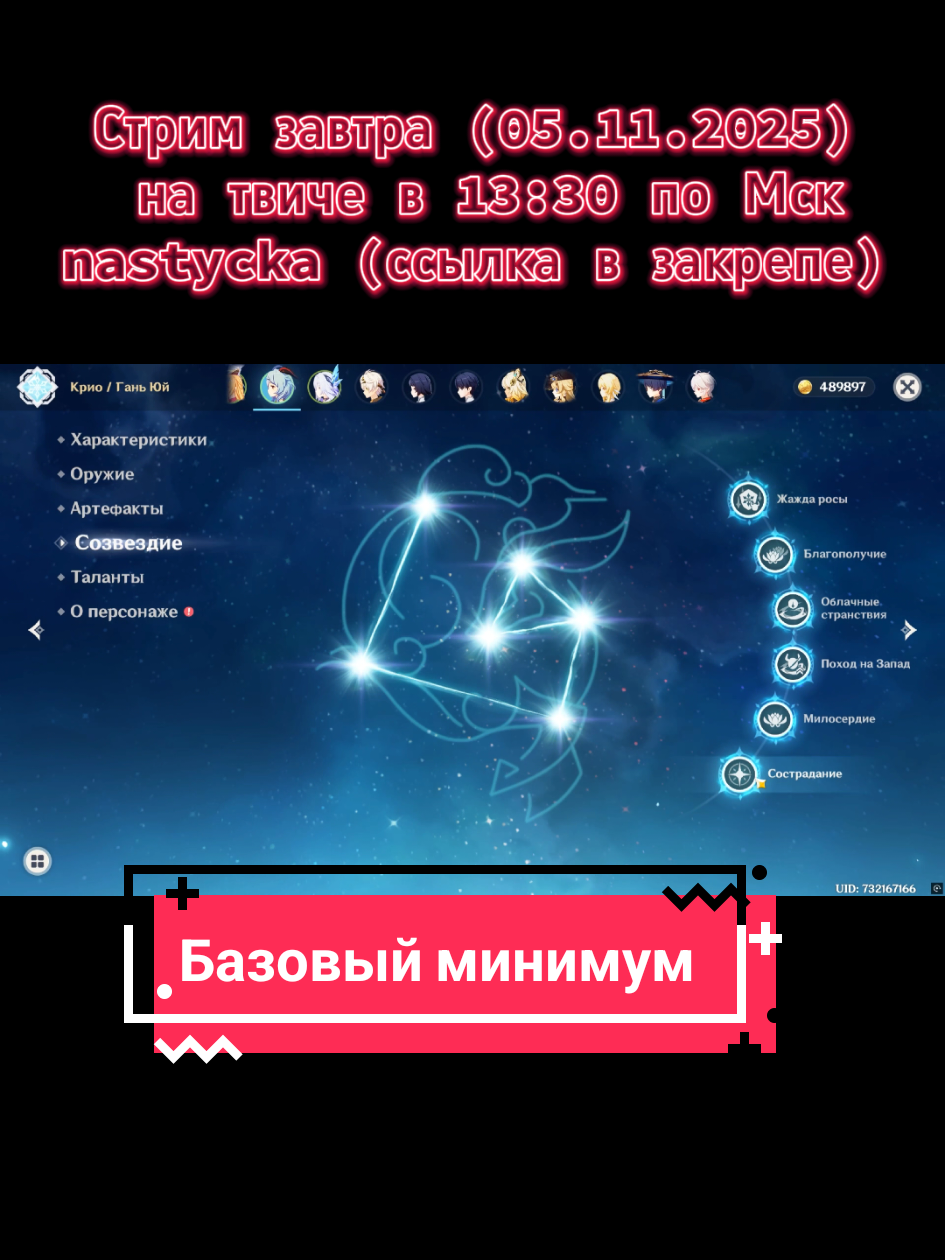#genshin #геншин #genshinimpact33 #геншинимпакт #геншининфаркт 