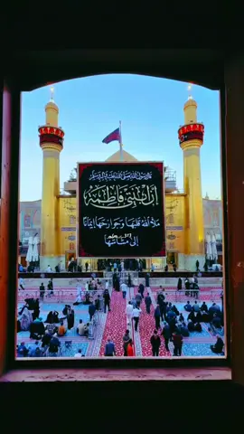 #عظم_الله_اجورنا_واجوركم_بهذا_المصاب #السلام_عليكي_يا_سيدة_فاطمة_الزهراء #نعزي_صاحب_العصر_والزمان_عجل_الله_فرجه 