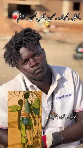 #سودانيز #مشاهيرالعرب 