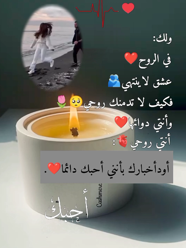 كلام حب من القلب للقلب... ❤️ exploer 