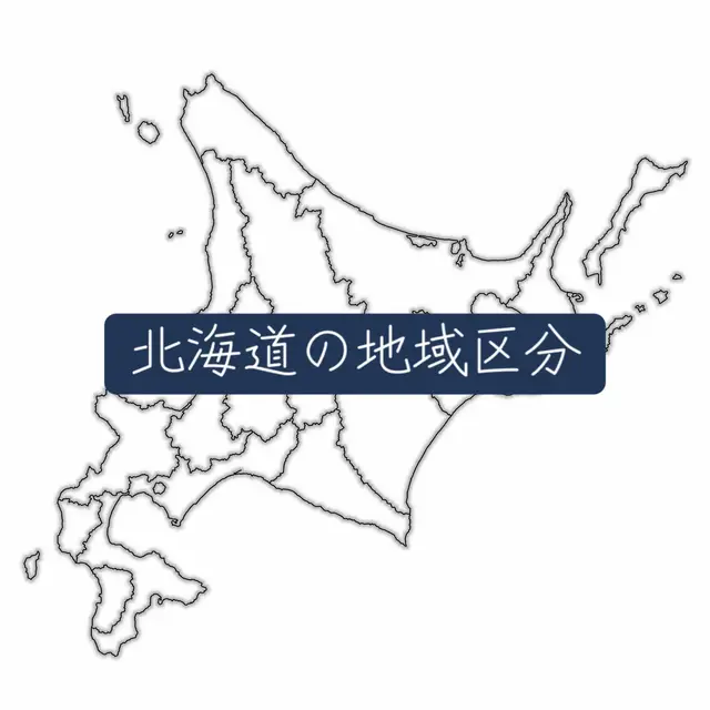 他にも色々作ったんですけど間違えて削除してしまいました😇#北海道#ナンバー#自衛隊#税務署#法務局
