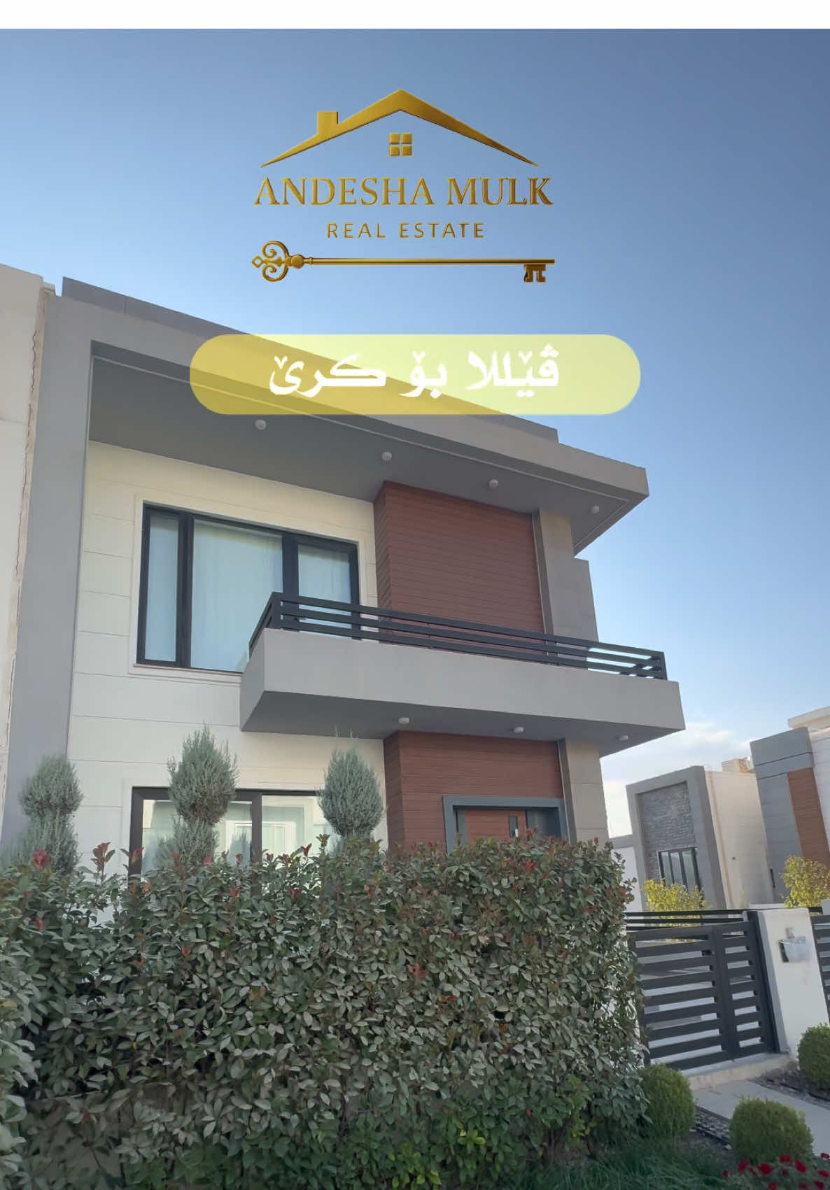 #slemani #fyp #tiktok #foru #slemaniheights 