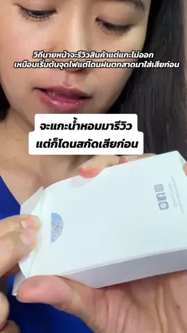 ไม่หยุด#ทำลงมือทำลงมือทำตลอด