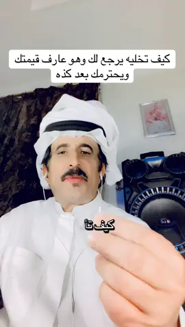 #العلاقات #بين #البشر #اكسبلور #الحياة 