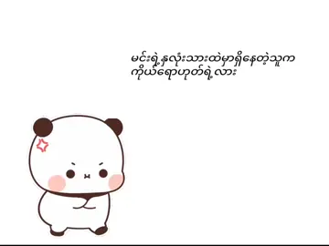 Ai ni - Cyndi Wang #fyp #lyrics #bubududu 