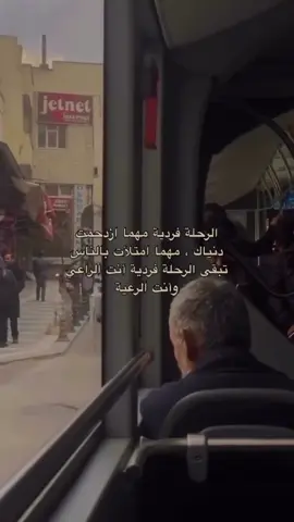 ‏الرحلة فردية تمامًا وحدك تمشي في هذا الدرب الله في قلبك وقلبك في يد الله وهذا هو أمانك الوحيد #هدايا #ورد #هدايا_تخرج #ورود #زهور   #  snap#   #       snap#               chicken#         . 