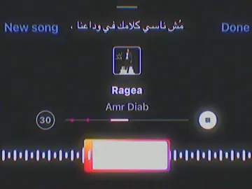 #سبايسي #عمرو_دياب #sadstory #thatfact #baghdad 