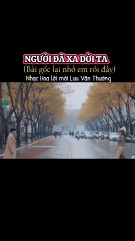 NGƯỜI ĐÃ XA DỜI TA, mùa mưa ngâu mỗi đêm nỗi đau gọi mời,người đã xa dời ta cớ sao không chờ nhau#Luuvanthuong #xuhuong #thinhhanhtiktok #karaoke #TikTokAwardsVN 