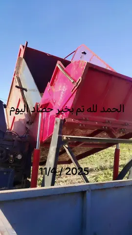 الحمد الله تم بخير حصاد اليوم #كركوك #كربلاء #طوز #موصل 