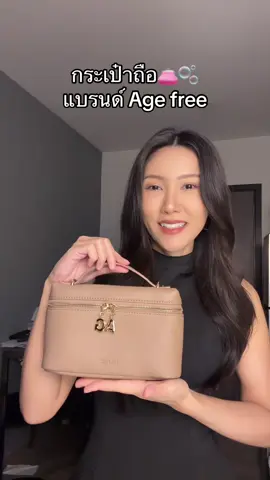 #กระเป๋า #กระเป๋าแฟชั่น #กระเป๋าผู้หญิง #กระเป๋าถือ #กระเป๋าสะพายข้าง 