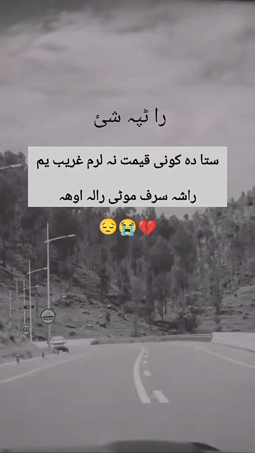 #پشتون_تاجیک_هزاره_ازبک_زنده_باد🇦🇫 