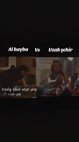 Kayanın iç ses 😂 #uzakşehir #kayaalbora #cihanalbora #alyaalbora #alhayba