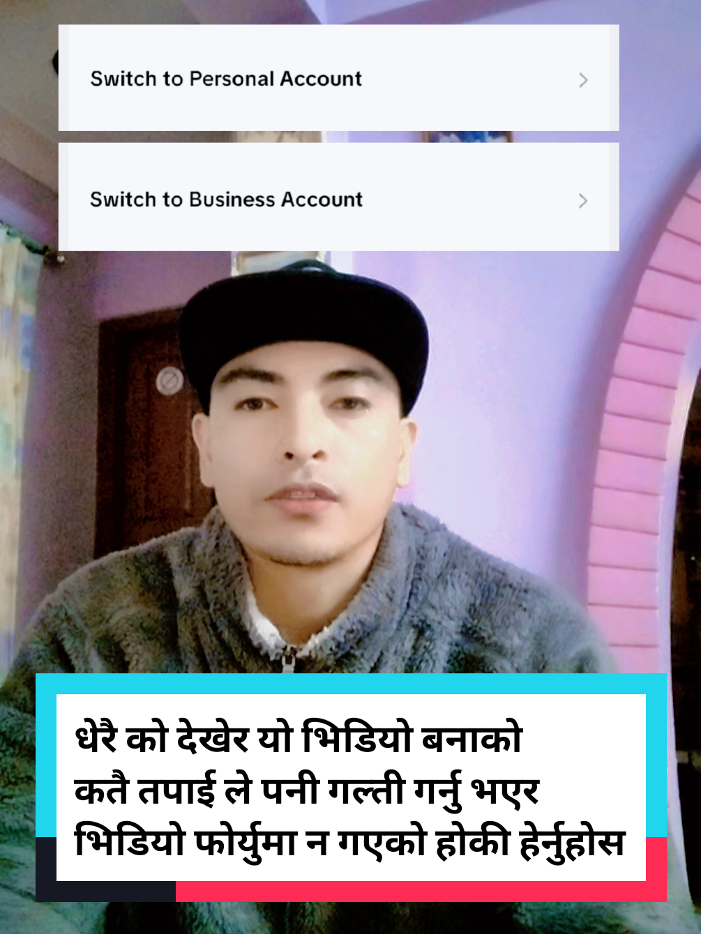 #creatorsearchinsights how to switch to parasol account how to switch to business account धेरै को देखेर यो भिडियो बनाको कतै तपाई ले पनी गल्ती गर्नु भएर भिडियो फोर्युमा न गएको होकी हेर्नुहोस #fyp #foryoupage #howto #viral 