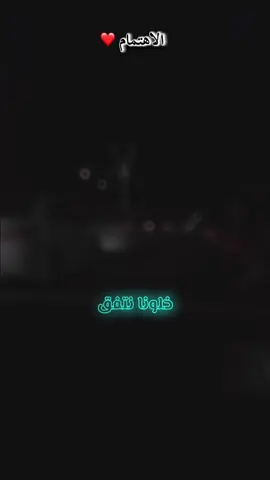 ‏الاهتمام حاجة حلوة ❤️ #سودانيز_تيك_توك_مشاهير_السودان💜🇸🇩💜 