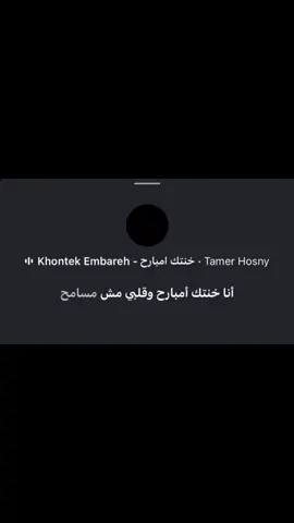 #اغاني #fyppppppppppppppppppppppp #explore 