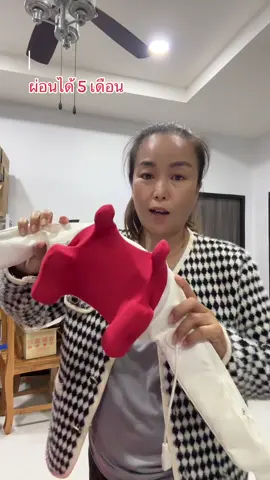 เครื่องนวดไฟฟ้า ผ่อนได้ 5 เดือน#เครื่องนวดไฟฟ้า #เครื่องนวดfuli #fuli #tiktokpaylater #ใช้ก่อนผ่อนทีหลัง 