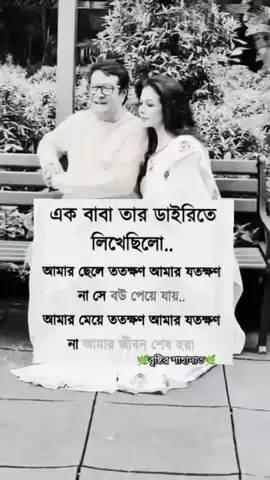 #duet with @👰‍♀️আমি শাহাদাতের বউ👰‍♀️ #installations 