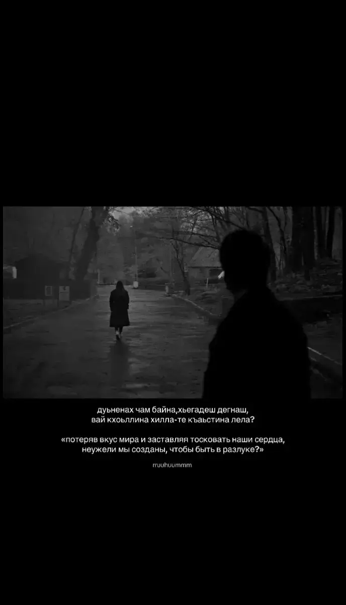 #fuppp #chechen #втоп#втоп#чечня 