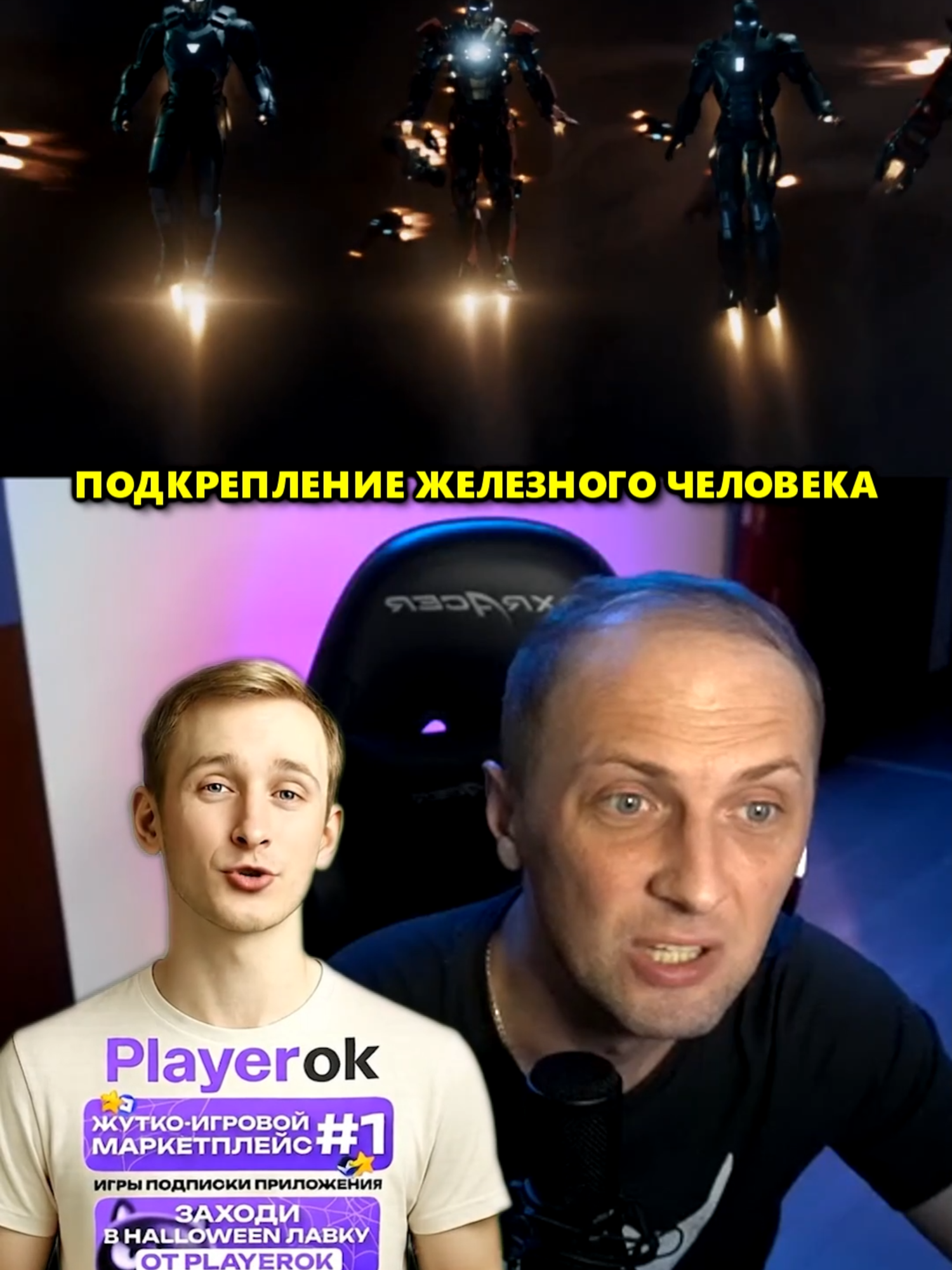 #мстители #железныйчеловек