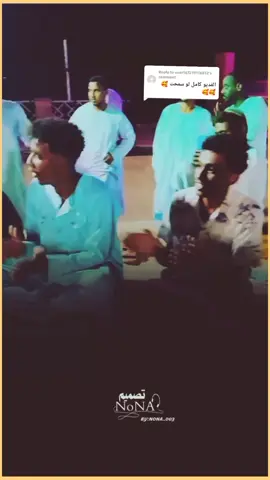 Replying to @user167219116812 الخايلة فوقها عبايتة يا ناس أفارقة مستحيل..!