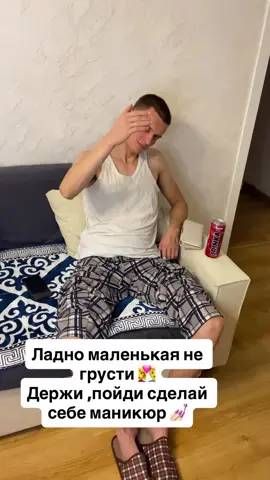 #любовь❤ #радуйтесьмелочам @irinka.kz 