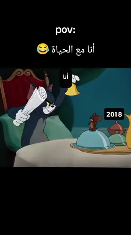 #حالات_واتس_حزينه💔 #كرتون #ترند #تصميم_فيديوهات🎶🎤🎬 #الشعب_الصيني_ماله_حل😂😂 