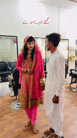 #achudownnadiasonisawaniromantic #Aonecosmeticfatehpurholesale #100kfollowers #@Asghar Malik #forupage 