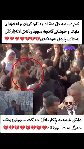 #viral #mediyay_baretanya #uk_mideya 