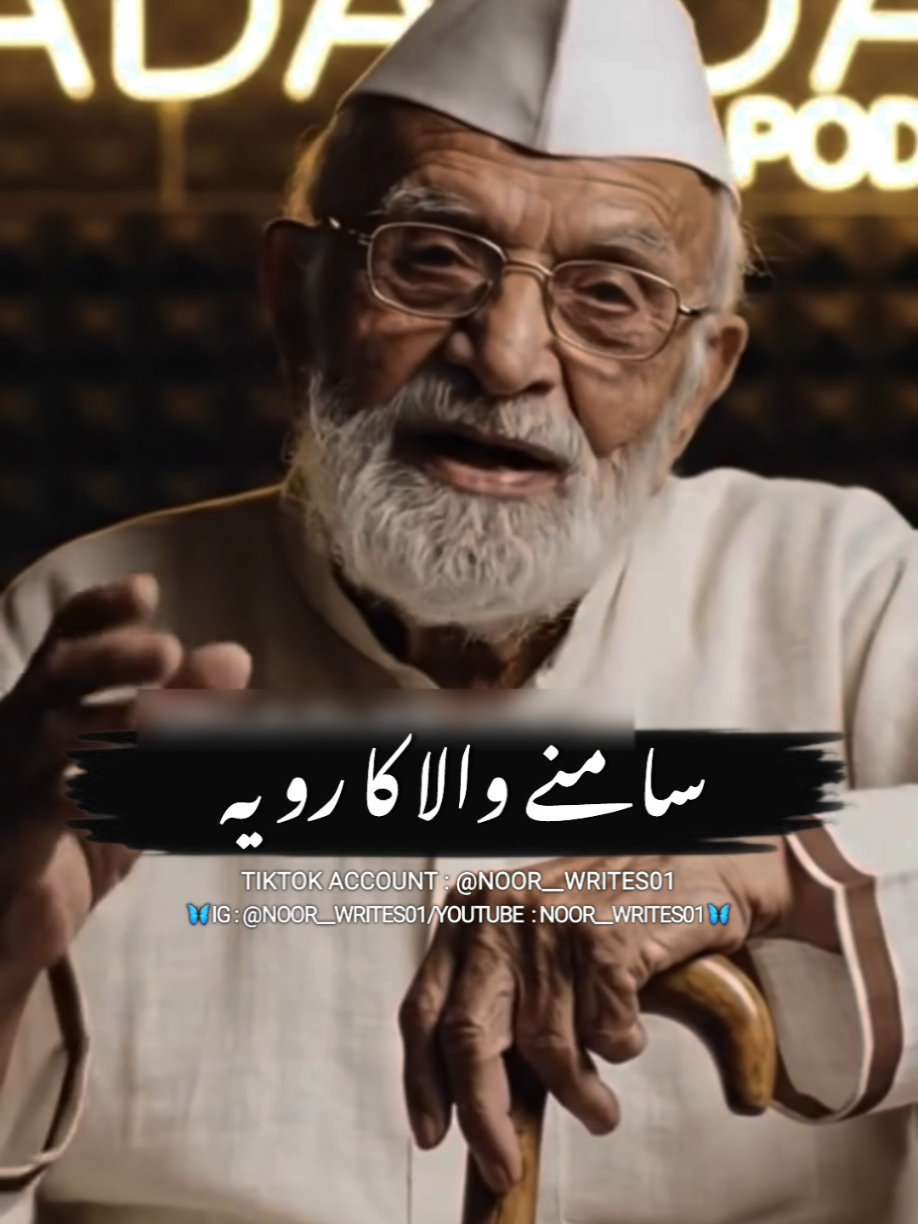 wallah 🥺💔💯 #no0r__writes01 #foryou #takemyadvice #viral #tiktok