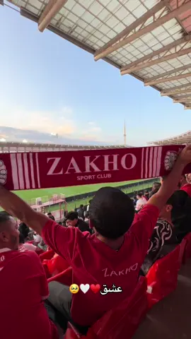 #zaxo_duhok_hewler_slemani_ #زاخو_دهوك_هولير_سليماني_ئاكري_سيمي 