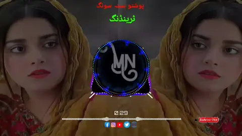 za darna na khlam badal  #fyp #viralvadio #tiktok #tiktoktrend #foryou 