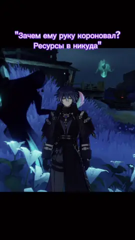 тгк: Та жена Хайтама🌱 #GenshinImpact #genshin #flinsgenshin #hoyocreators 