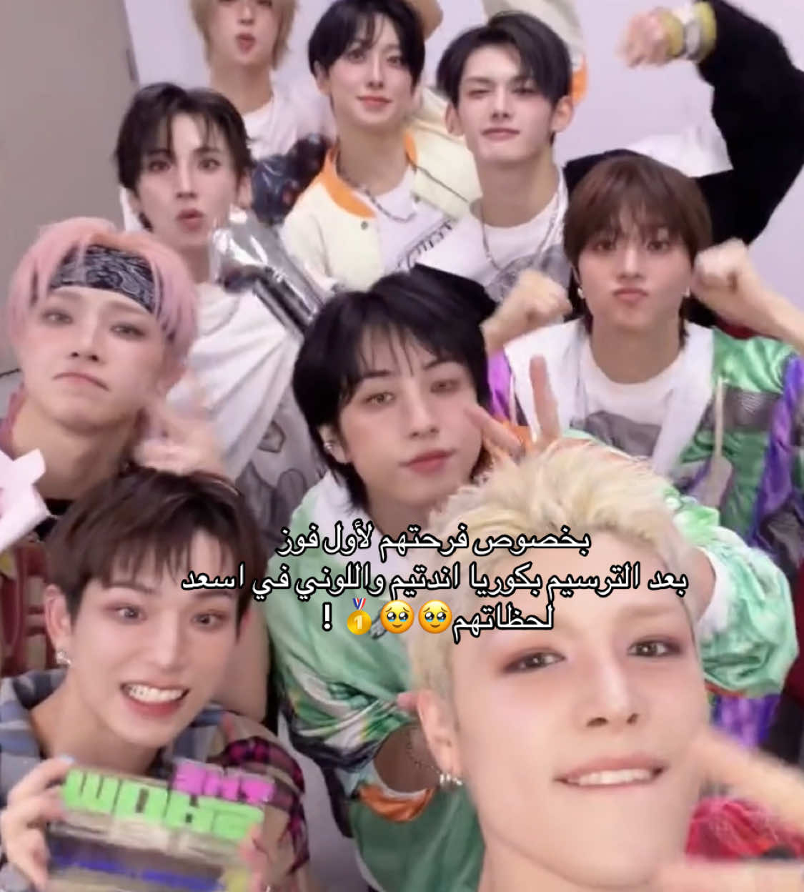 كي ونيكو وتاكي الدمعه بعيونهم😕☹️#andteam #اندتيم #fyp #foryou #foryoupage 