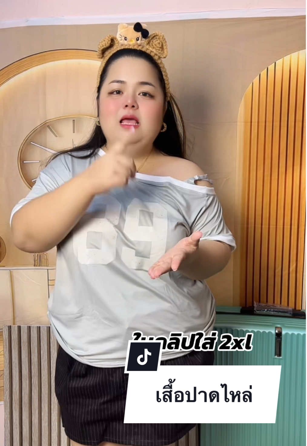 #เสื้อผ้าแฟชั่น #เสื้อปาดไหล่ ฝ