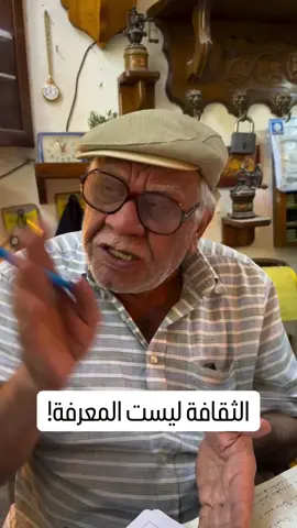 حكاية مختلفة عن المفهوم السائد للثقافة، يرويها الاستاذ فريد الطائي.  زاوية من شارع الرشيد في بغداد