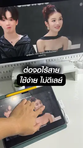 ต่อจอไร้สาย ใช้ง่ายไม่ดีเลย์ ต้องตัวนี้เลย #อุปกรณ์แชร์หน้าจอ #สะท้อนจอมือถือ #typectohdmi #แชร์หน้าจอไร้สาย #สะท้อนจอไร้สาย 