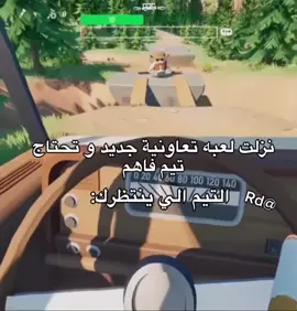 . #explor #foryoupage #fyp #عراقي #الشعب_الصيني_ماله_حل😂😂 