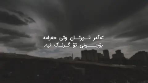 Allahu Akbar🖤.#for #foryou #fyp #acctive #tiktok 