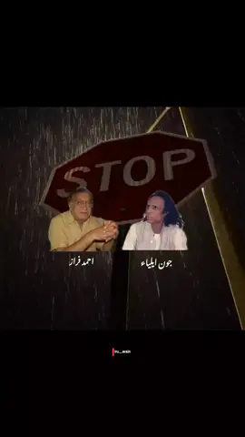 Two legends, jaun x Faraz 😮‍💨❤️‍🩹#poetry #ahmedfaraz #jaunelia 